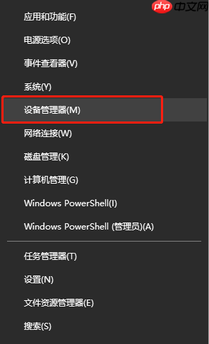 win10显卡驱动安装失败怎么解决?