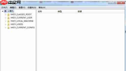 Win7电脑提示error如何关闭?