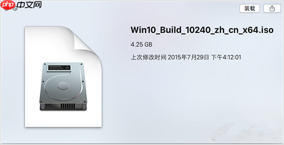 苹果电脑安装win10系统教程