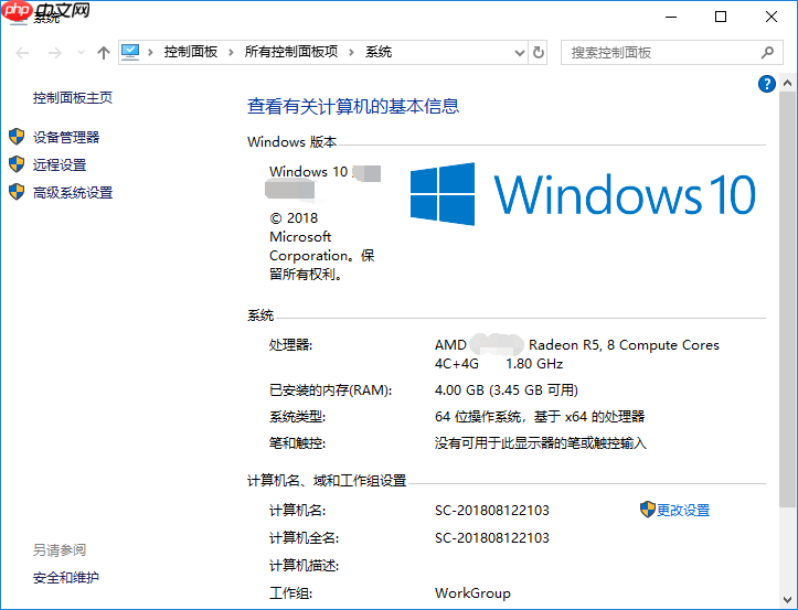 Win10蓝屏后不自动重启的方法