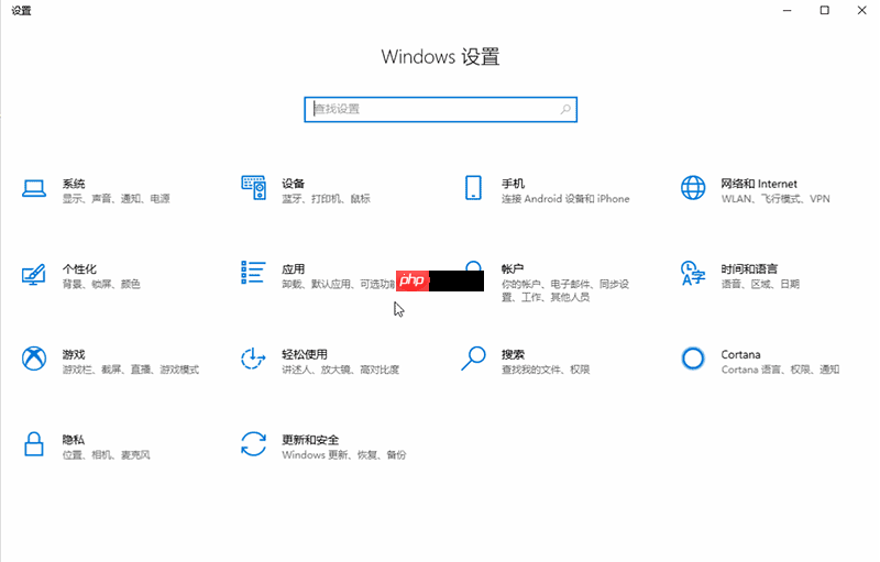 win10透明效果明显设置方法