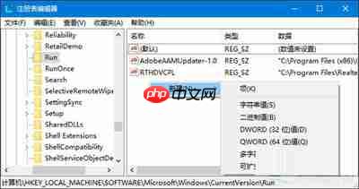 win10系统音量图标不显示怎么办？