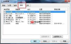 如何解决win7系统任务栏假死的问题