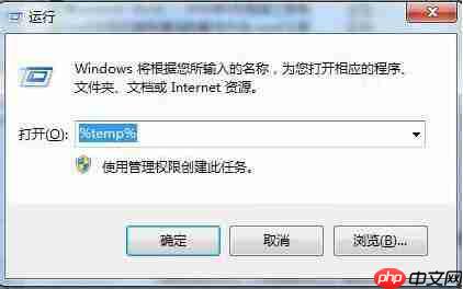 如何解决win7系统任务栏假死的问题