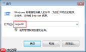 win7系统IE图标删除不提的解决方法