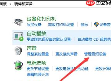 win10说未安装音频设备如何解决