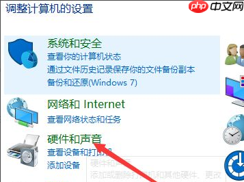 win10说未安装音频设备如何解决