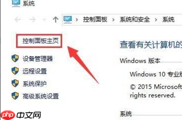 win10说未安装音频设备如何解决