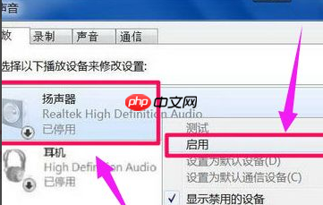 win10说未安装音频设备如何解决