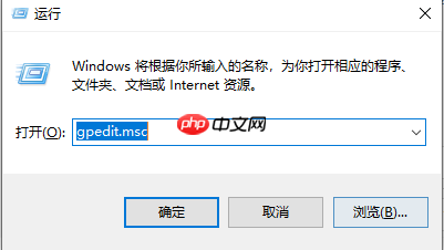win10台式电脑网速慢怎么提升