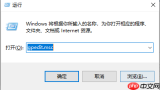 win10台式电脑网速慢怎么提升