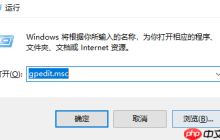win10台式电脑网速慢怎么提升