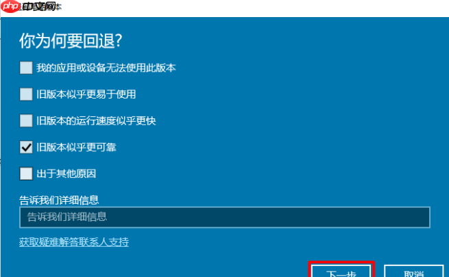 Win10重装系统后怎么恢复到最初?win10重装系统后还可以恢复到原来吗