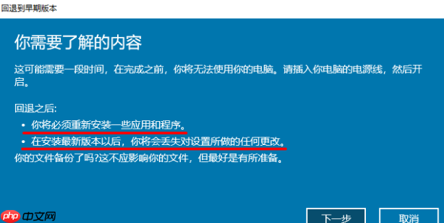 Win10重装系统后怎么恢复到最初?win10重装系统后还可以恢复到原来吗