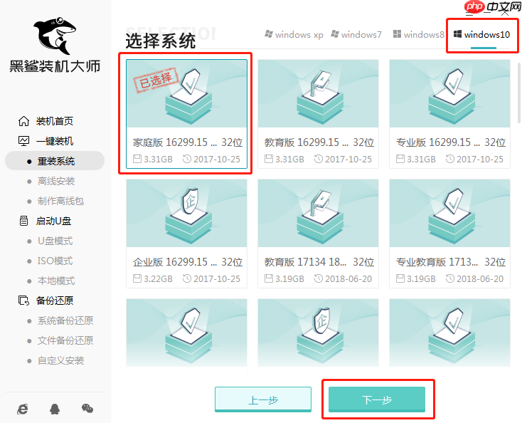 Win10重装系统后怎么恢复到最初?win10重装系统后还可以恢复到原来吗