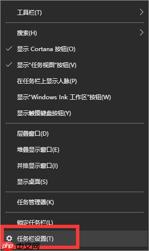 Win10笔记本电脑上喇叭图标不见了怎么办？