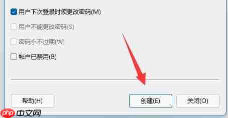 Win11如何创建新用户？Win11创建新用户的方法