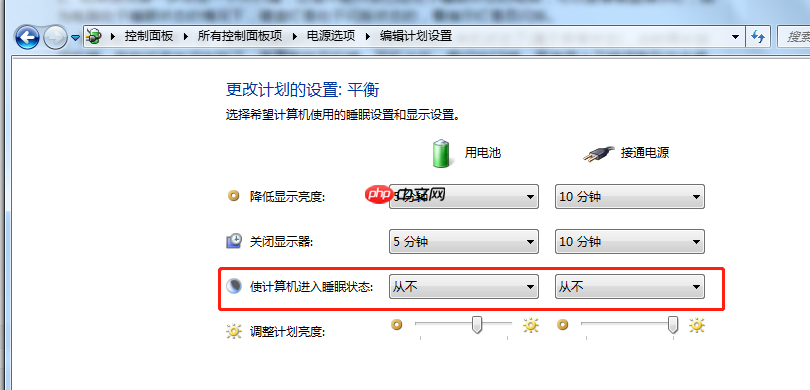 电脑睡眠后无法唤醒屏幕