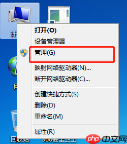 如何将本地硬盘进行分区