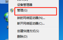 如何将本地硬盘进行分区