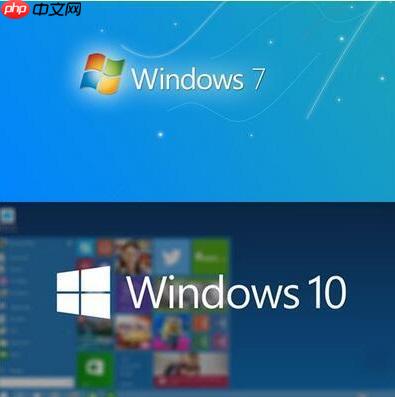 win10和win7谁更流畅?