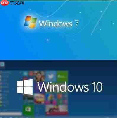 win10和win7谁更流畅?