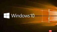 win10和win7谁更流畅?
