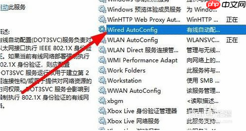 win10系统提示没有有效的IP地址该怎么办？