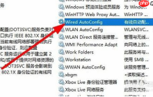 win10系统提示没有有效的IP地址该怎么办?