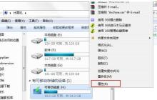 u盘重装系统win10无法格式化怎么办?重装系统无法格式化解决措施