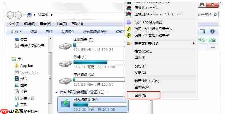 u盘重装系统win10无法格式化怎么办？重装系统无法格式化解决措施