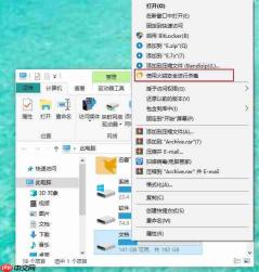 u盘重装系统win10无法格式化怎么办?重装系统无法格式化解决措施