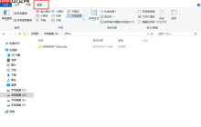 win10系统中文件夹假死怎么解决