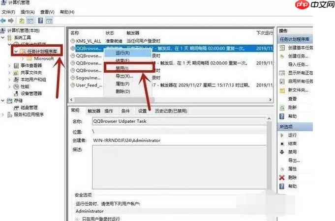 Win10系统如何阻止一切弹窗广告?Win10系统阻止一切弹窗广告办法