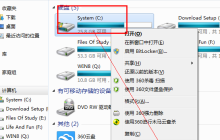 win7系统开机慢怎么办?