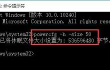 win10电脑系统优化教程
