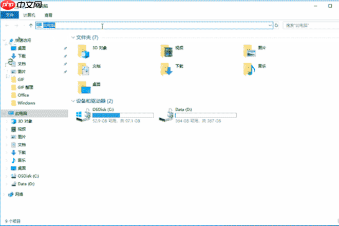 win10如何导出系统聚焦图片？win10导出系统聚焦图片的方法