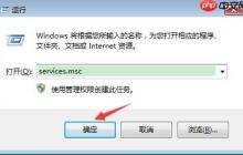 无法打开win7系统的操作中心怎么办