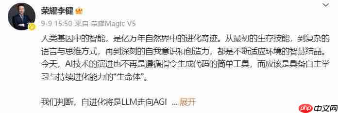  消息称荣耀正测试 1.5K 165Hz 超高刷直屏新机，还有超大电池 