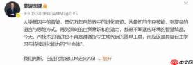 消息称荣耀正测试 1.5K 165Hz 超高刷直屏新机,还有超大电池