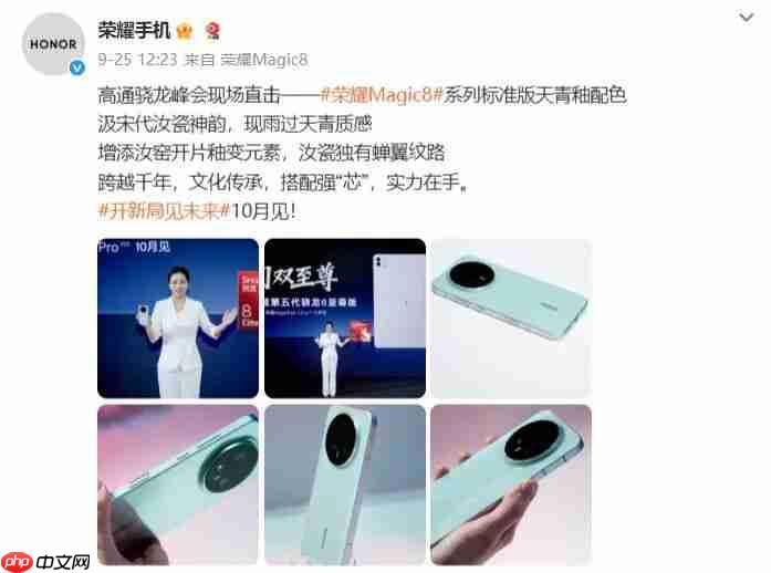  消息称荣耀正测试 1.5K 165Hz 超高刷直屏新机，还有超大电池 