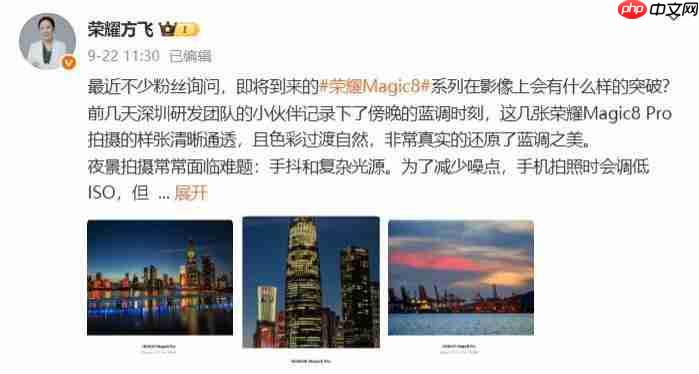  消息称荣耀正测试 1.5K 165Hz 超高刷直屏新机，还有超大电池 