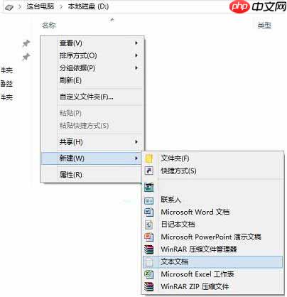 win10电脑如何自定义硬盘图标