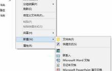 win10电脑如何自定义硬盘图标