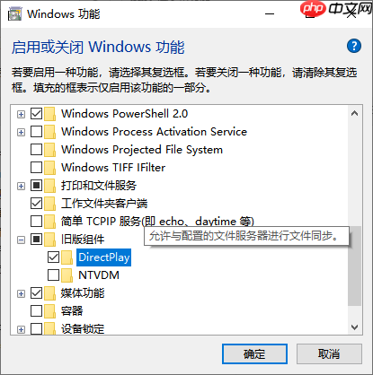win10桌面不全屏有黑边怎么解决