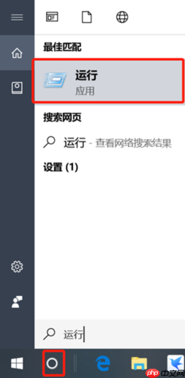 电脑系统激活时间如何查看
