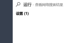 电脑系统激活时间如何查看