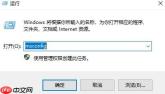 重装系统后有2个win10怎么解决？解决电脑双系统正确方法