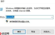 重装系统后有2个win10怎么解决?解决电脑双系统正确方法