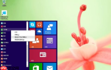 Win10专业版怎样设置图形密码?